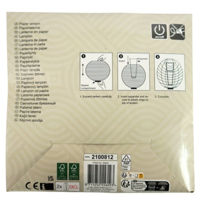 Product w Alcs Qqj afbeelding