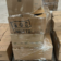 Product ctz Ev Tjo afbeelding